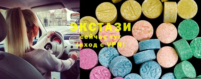 ЭКСТАЗИ 300 mg  наркотики  Харовск 